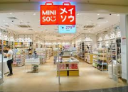 Miniso Sedang Rekrut Store Crew Baru! Cek Syarat & Cara Lamar di Sini